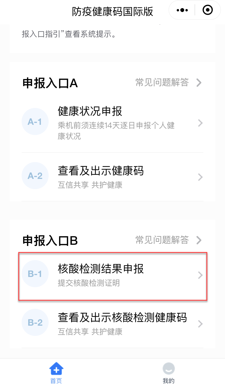 WeChat mini code-homepage WeChat mini code-homepage
